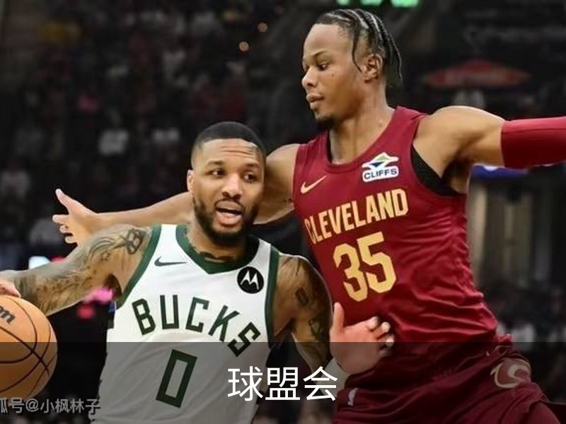 球盟会概况